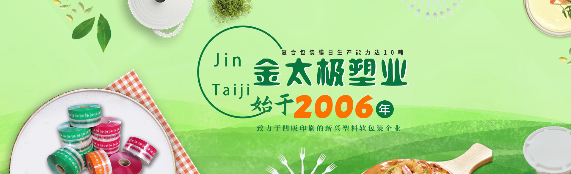 开云棋牌官网